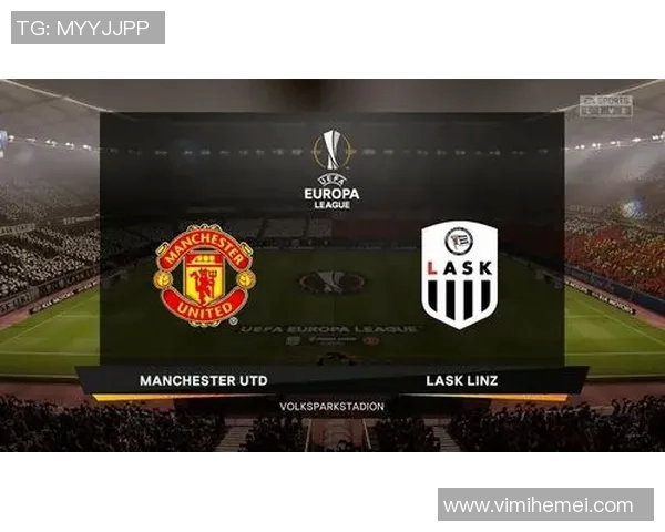 林茨主场迎战曼联期待精彩对决双方球迷热情高涨气氛火热