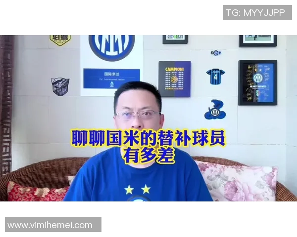 橡树资本接管国际米兰，目标重塑意甲霸主地位