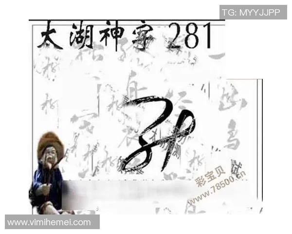 探秘3D字太湖字谜的奥秘与魅力解析，揭开传统文化的神秘面纱