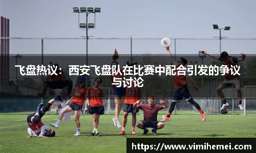 bevictor伟德APP