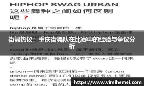bevictor伟德网址