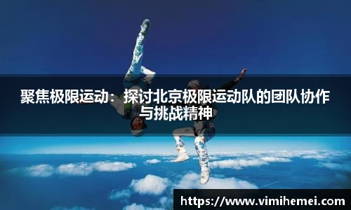 bevictor伟德APP