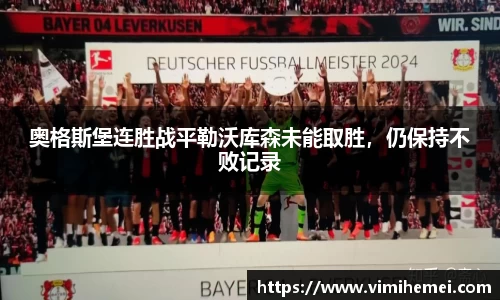 bevictor伟德官网下载