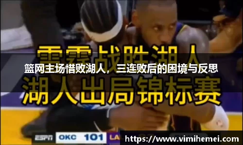 bevictor伟德官网下载