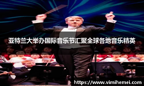bevictor伟德官网下载