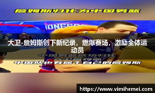 bevictor伟德官网下载