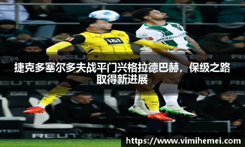 bevictor伟德APP
