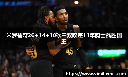 bevictor伟德官网下载