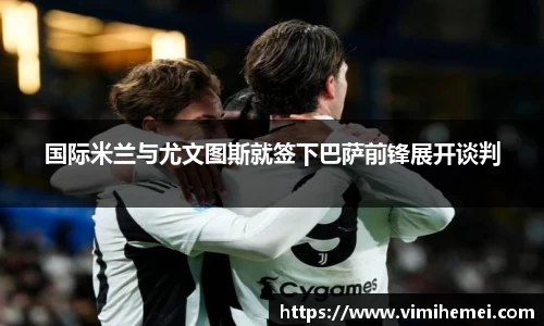 bevictor伟德APP