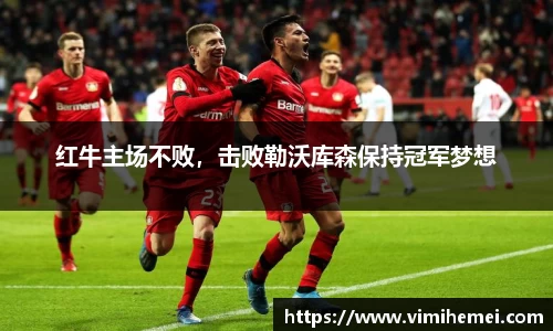 bevictor伟德官网下载