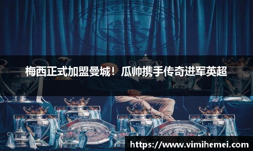 bevictor伟德官网下载