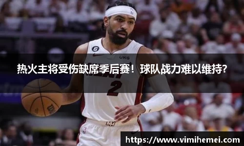 bevictor伟德官网下载