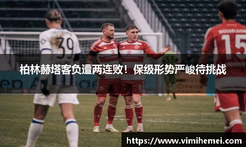 bevictor伟德网址