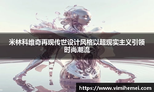 bevictor伟德网址