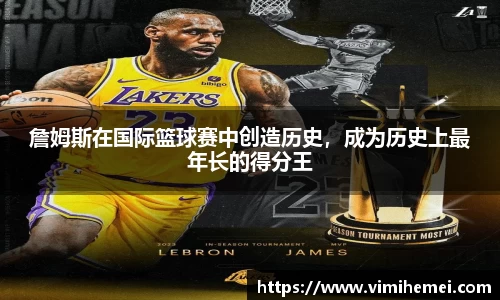 bevictor伟德官网下载