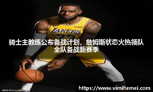 bevictor伟德网址
