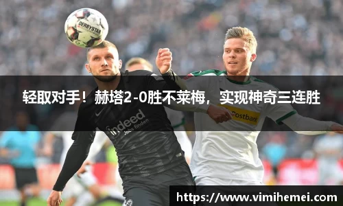 bevictor伟德网址