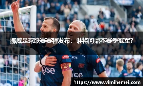 bevictor伟德官网下载