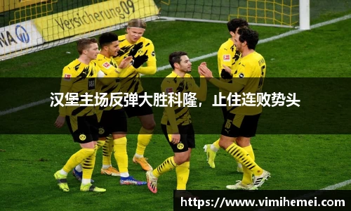 bevictor伟德APP