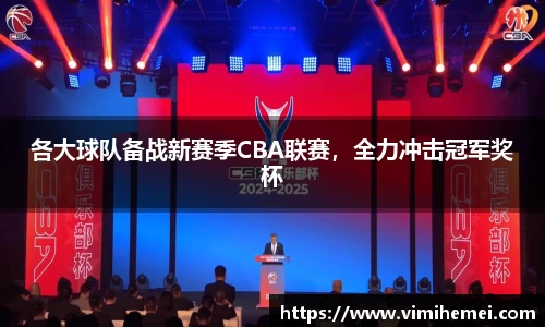 bevictor伟德官网下载