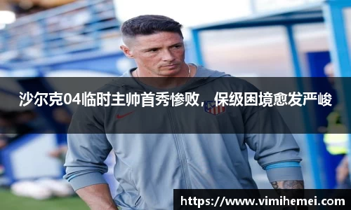 bevictor伟德APP