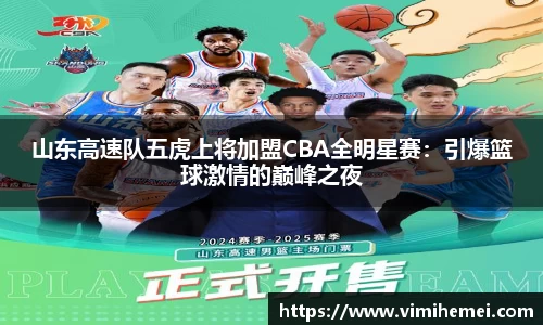 bevictor伟德官网下载