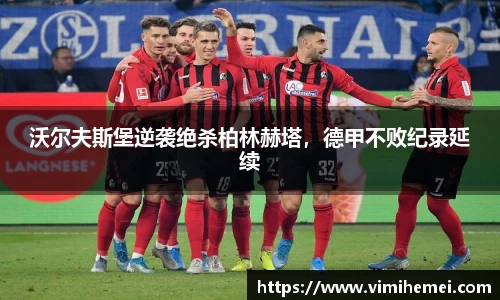 bevictor伟德官网下载
