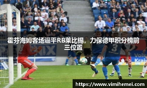 bevictor伟德官网下载