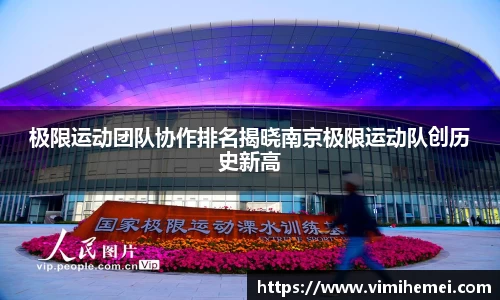bevictor伟德官网下载