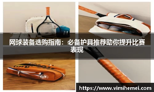 bevictor伟德APP