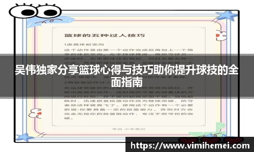 bevictor伟德APP