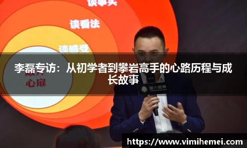 bevictor伟德APP