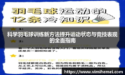 bevictor伟德网址