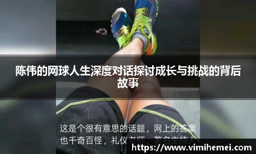 bevictor伟德官网