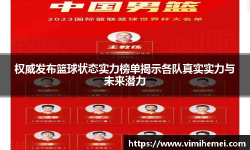 bevictor伟德网址