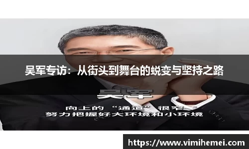 bevictor伟德APP