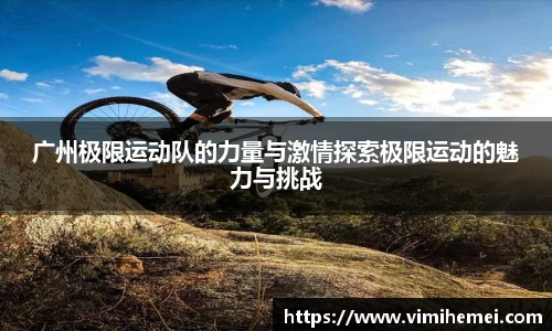 bevictor伟德官网下载
