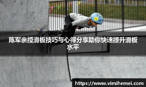bevictor伟德APP
