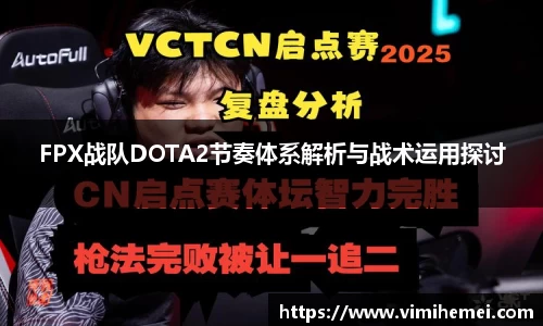 bevictor伟德APP