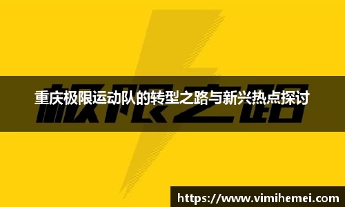 bevictor伟德官网下载
