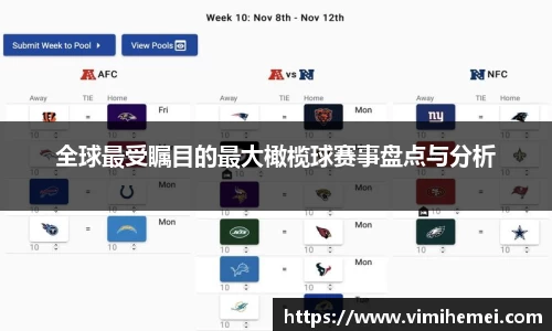 bevictor伟德官网