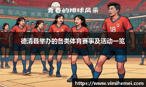 bevictor伟德网址