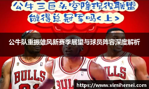 bevictor伟德APP