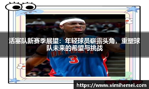 bevictor伟德网址