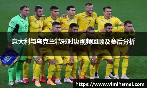 bevictor伟德APP