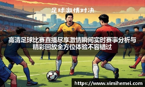 bevictor伟德APP