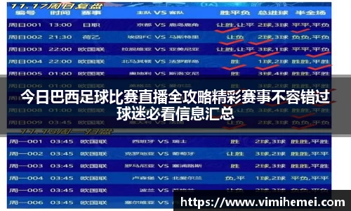 bevictor伟德网址