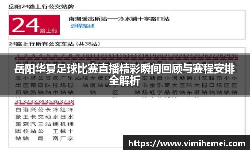 bevictor伟德网址