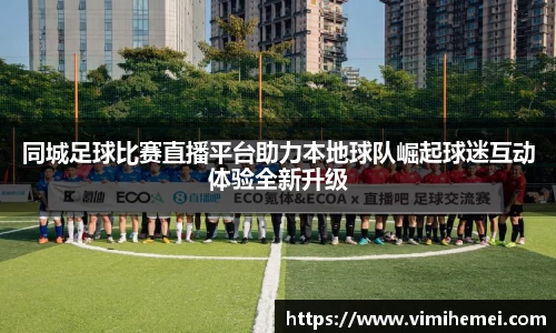 bevictor伟德网址