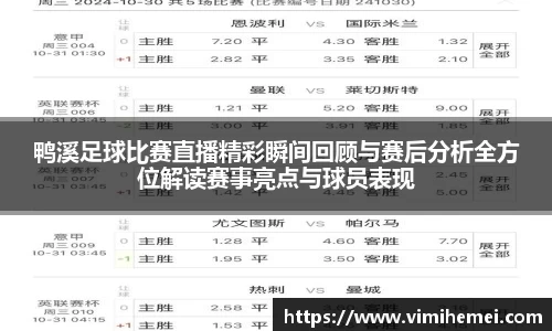 bevictor伟德网址